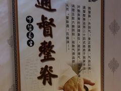 -若石足道SPA 连锁(丹东街店)