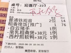 -稻香酒家·33年老字号·港式粤菜(富邦中心店)