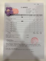 -上海浦滨儿童医院