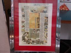 -刘森记面家(桂林街店)