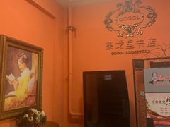 -果戈里书店