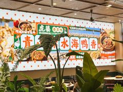 -虎婆冷饮店·海南特色炒冰(三亚湾店)
