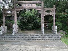 -深圳国际园林花卉博览园