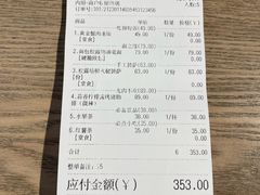 -Maxpoint Kitchen 西餐咖啡(乐峰广场店)