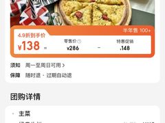-丝路天山酒店(国际大巴扎店)