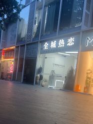 -全城热恋璀璨婚纱摄影(国贸总店)