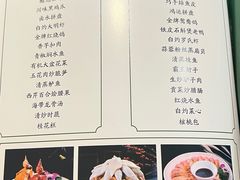 -大鸽饭(马王堆店)