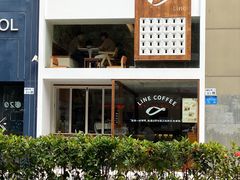 -Line来恩咖啡(石厦花园店)