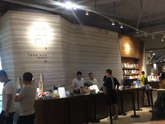 -方所(华润万象城店)