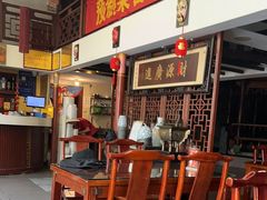 -渝味堂(彩云城店)