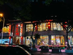 -双流老妈兔头(总店)