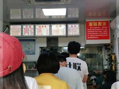 -无名氏面馆(邮电路店)