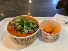 -何记花甲(卓悦汇旗舰店)