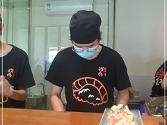 -戏作寿司(观音桥店)