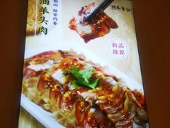 -武圣羊汤(武圣路店)