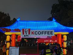 -万绿园