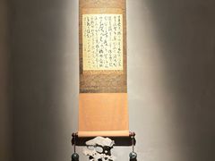 -觀芷隐轩