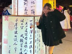 -中国翰园碑林