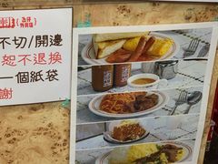 -世记咖啡(氹仔外卖店)