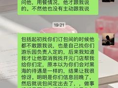 -海底捞火锅(石狮泰禾广场店)