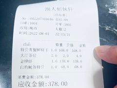 -潮人姐妹轩(海宁路店)