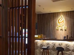 -端艾堂·SPA·艾灸(鸳鸯006店)