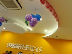 -金宝贝早教(富力广场中心)