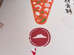 -必胜客(花园路店)