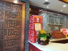 -德懋恭(西大街店)