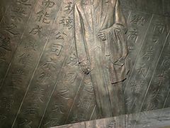 -北京张裕爱斐堡酒庄