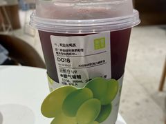 霸气葡萄-奈雪的茶(永嘉天地东百城店)
