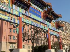 -北京贵宾楼饭店 红墙咖啡厅