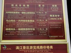 -桂林兴坪漓江
