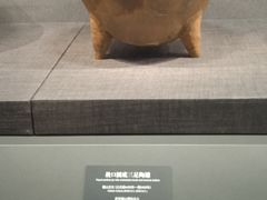 -邯郸市博物馆(新馆)