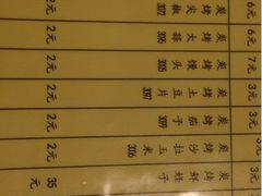 iphone_upload_pic-西单翅酷(西单店)
