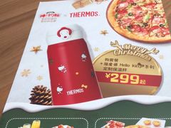 菜单-棒约翰比萨·意面(松江开元店)