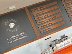-Peet's 皮爷咖啡(海雅缤纷城店)