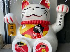 -隐泉·HANA BY HATSUNE葉奈日式料理(国贸商城店)