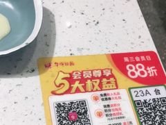 -华辉拉肠(宝华店)