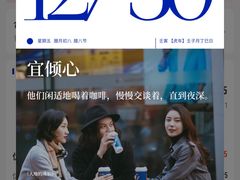 -瑞幸咖啡(合肥南站北广场店)