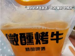 -微醺烤牛·炭火烧烤·精酿啤酒(东郊记忆店)