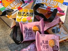 -御品轩(汉神购物广场店)