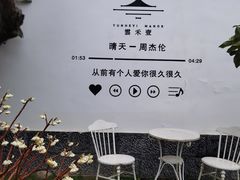 -云禾壹海景庄园餐厅
