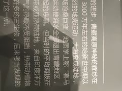 -青海藏文化博物院