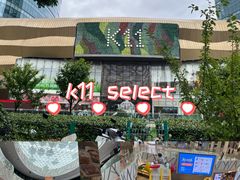 -武汉光谷K11