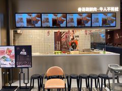 -牛人日志·鲜牛肉骨汤火锅(万科里瑧店)