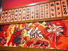 -牛藏·黑毛和牛烧肉(环市东店)