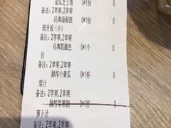 账单-CRAZYONES克芮旺斯西班牙餐厅(苏州中心店)
