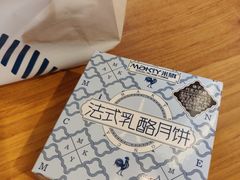 -MaKY米旗(熙地港店)