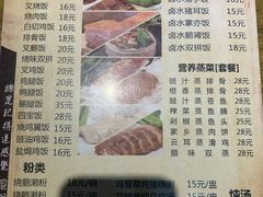 -初心烧鹅(粤华店)